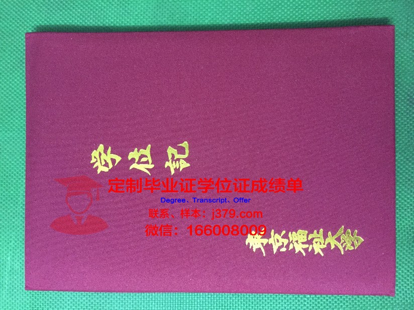 东京名校毕业证书攻略