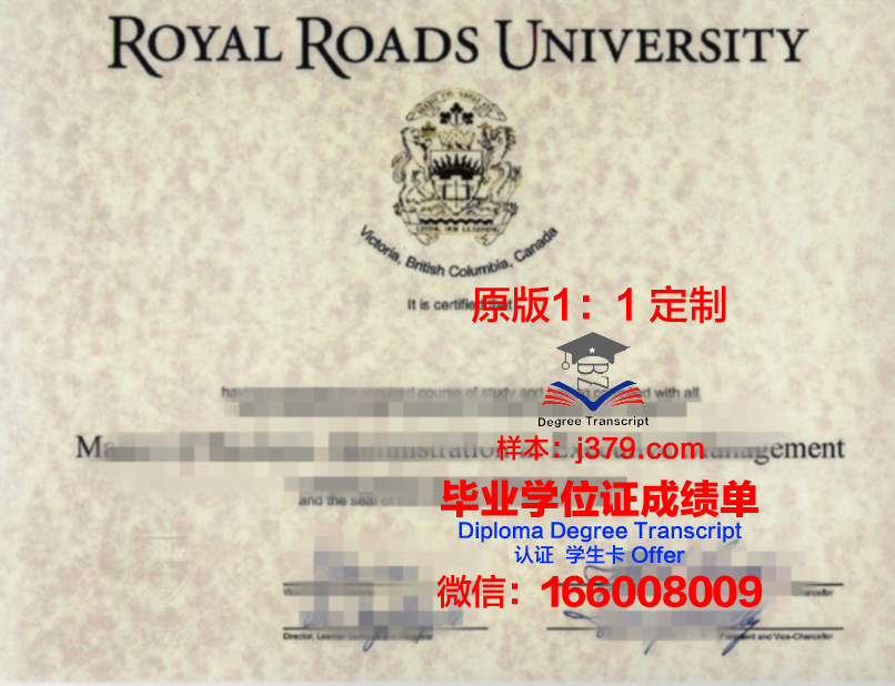 MOU研究生学位证书
