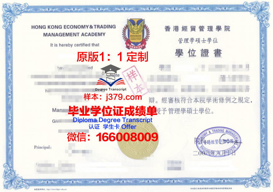 欧洲学院研究生毕业证书与国内证书的对比分析