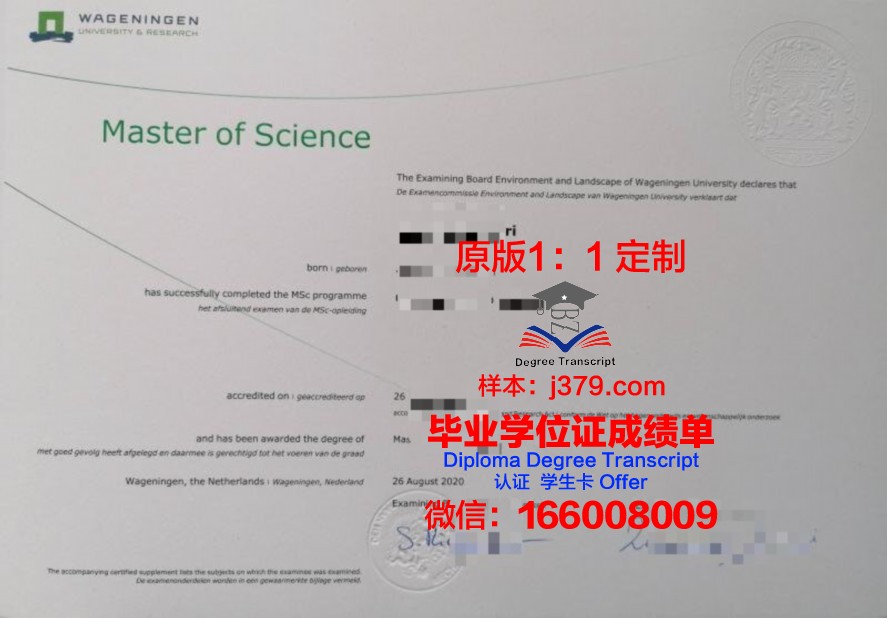 克莱姆斯多瑙大学学历证书
