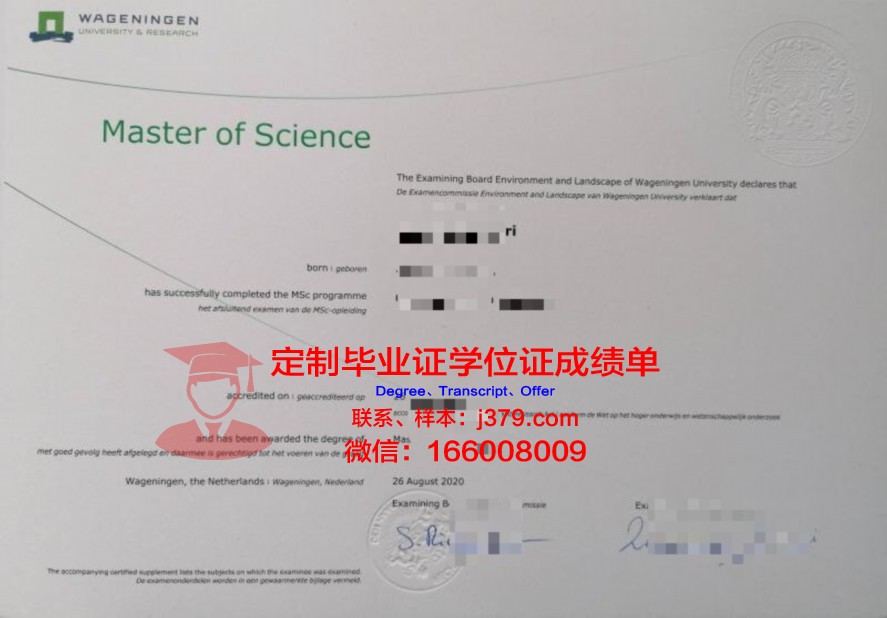 杜肯大学学历证书