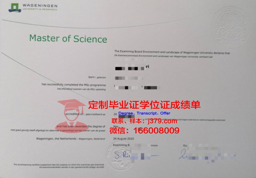 南加大毕业证:校友资源与人际网络
