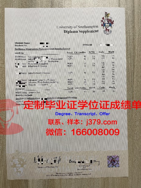 RPI证书成绩单:如何正确评估与利用