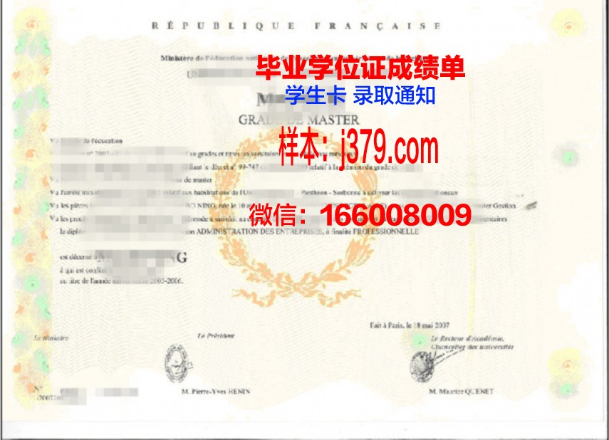 弗林德斯学位证申请攻略与技巧