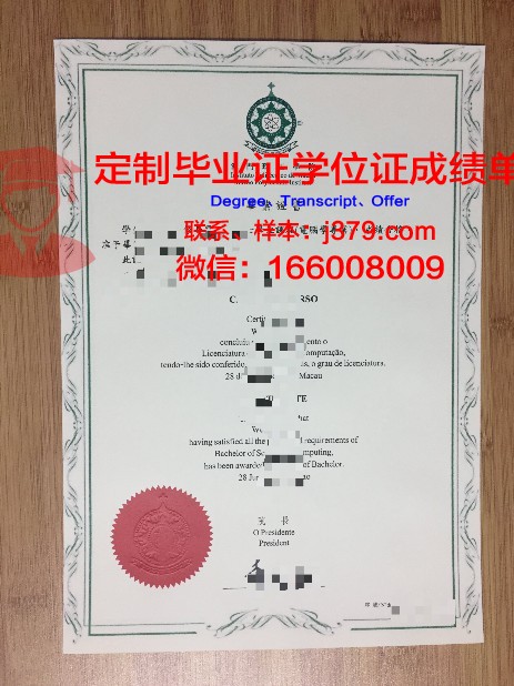 威尔斯利学院毕业证文凭