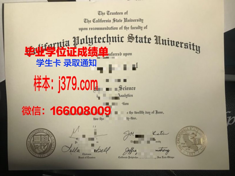 印理工官方毕业证书与学历资质