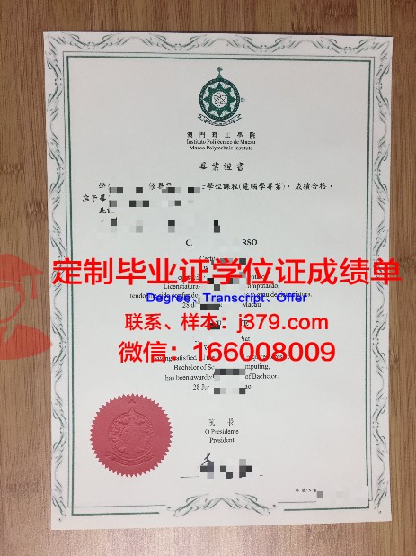 特文毕业证文凭的国际认可度分析