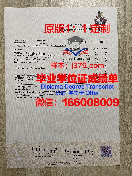 马萨里克证书成绩单重要性与用途分析