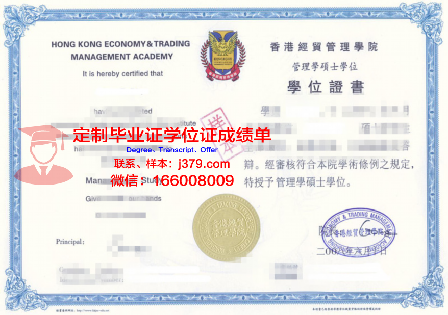 圣卡大毕业证书含金量解析