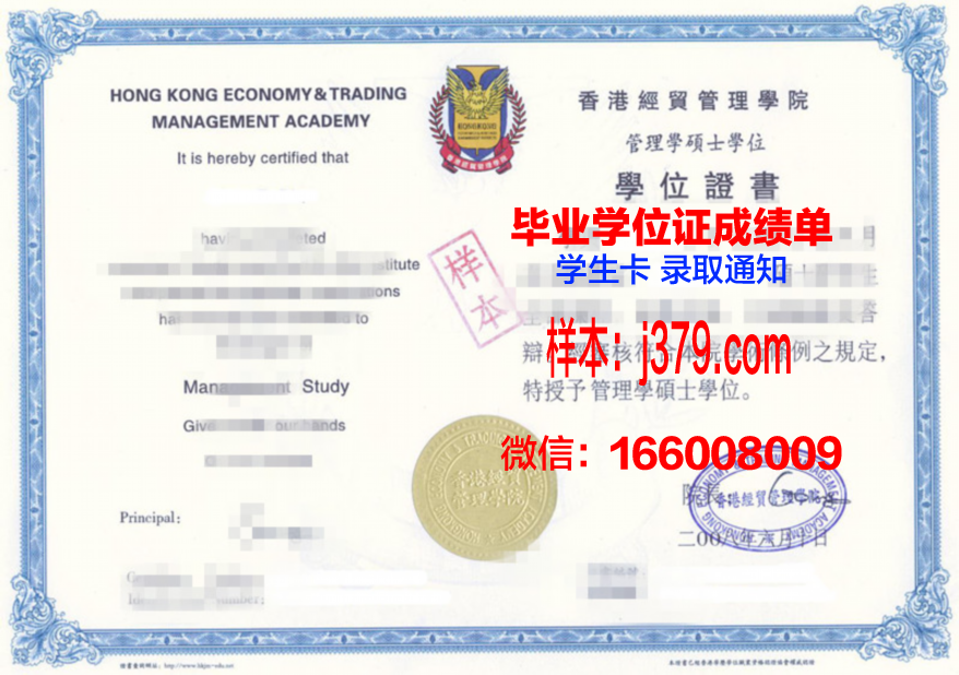 NUTI研究生证书:助力职业晋升的捷径