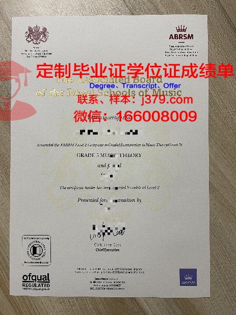费萨学术资格证书