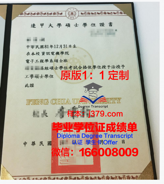 亚洲大学学位证含金量排名及解读