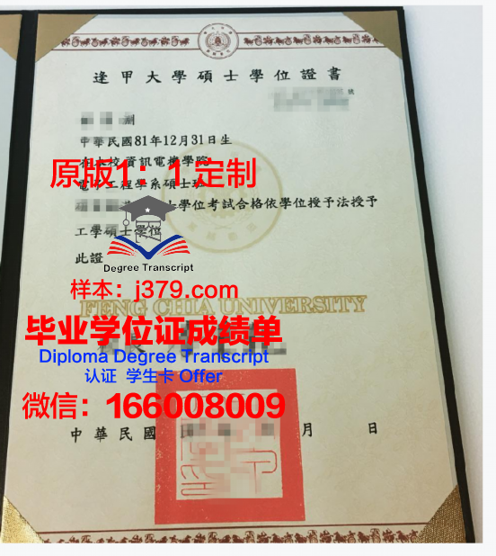 格理学位证文凭:教育改革背景下的变革与发展