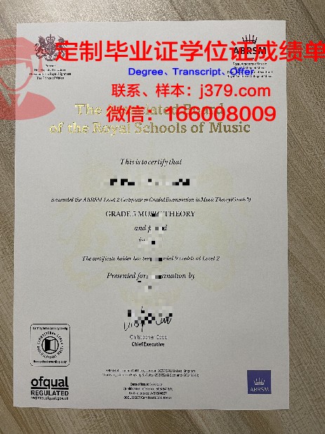 拉科大成绩核实证书
