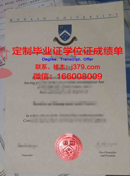 AKU专业文凭资质