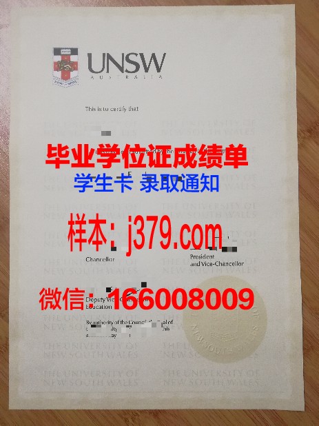 澳洲航空学院专业文凭课程