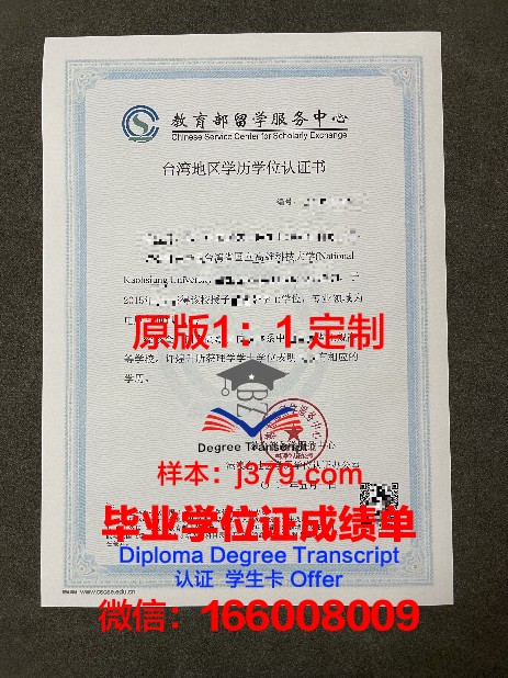 南阿理工毕业证学历:学历提升攻略