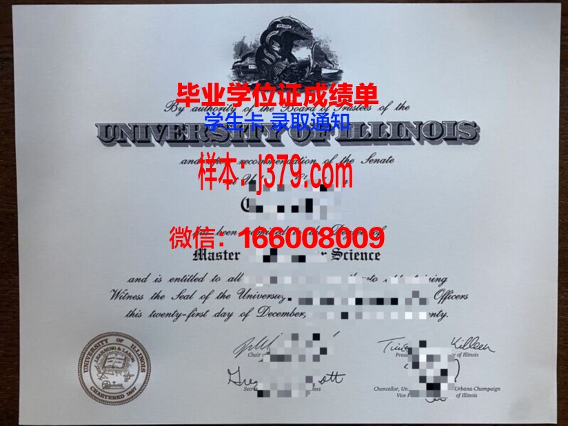南星硕士证书:入学考试难度与备考策略