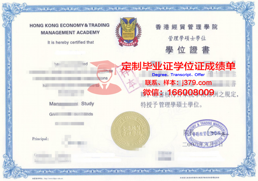 如何申请科工博士证书?