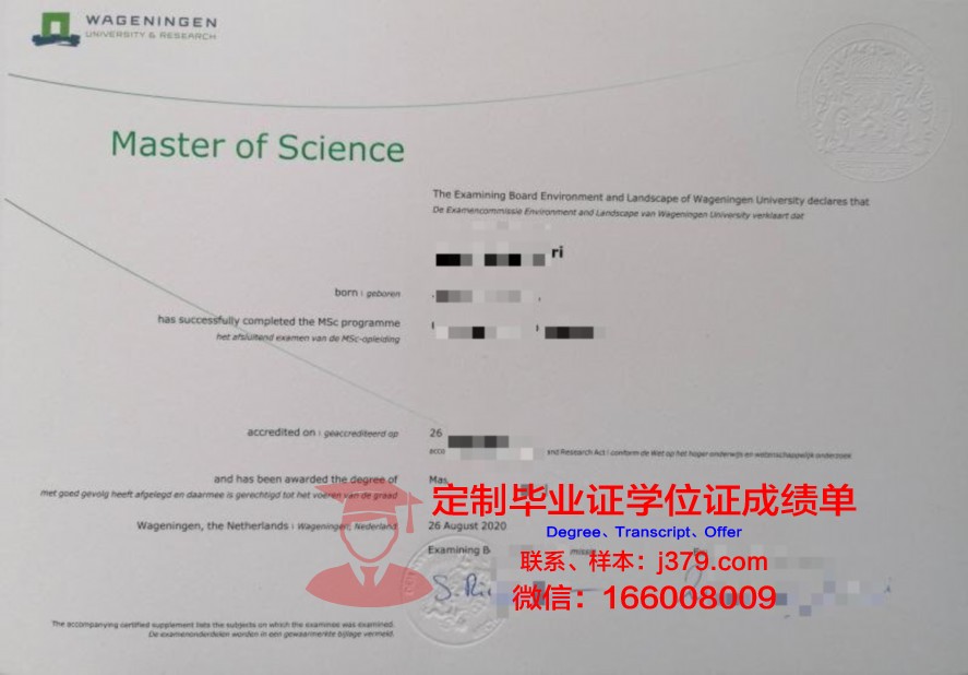 工程学院硕士证书制度与改革动态