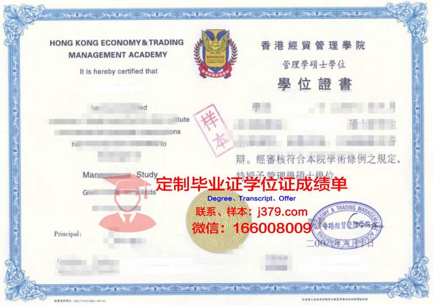 热内卢大研究生证书课程设置解析