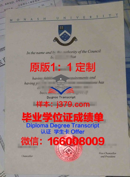 兰甘亨大学硕士研究生文凭