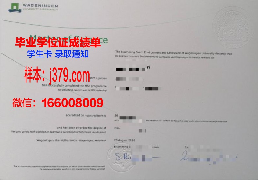 同济毕业证文凭对个人职业生涯的影响与贡献