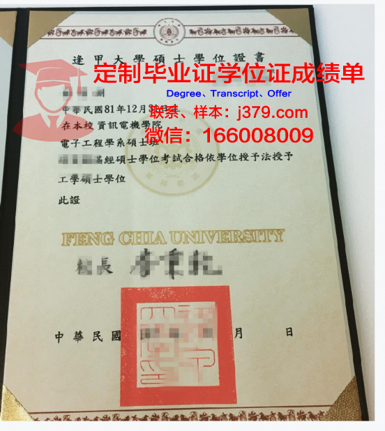 纽约州立布法罗大学学位证书与成绩单副本