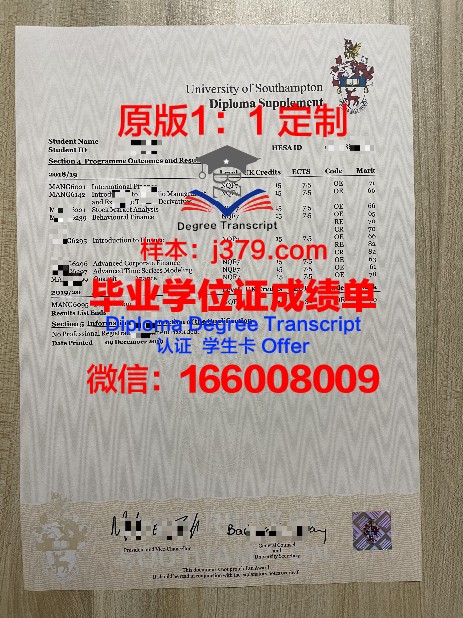 Istanbul Tech毕业证书与成绩单常见问题解答