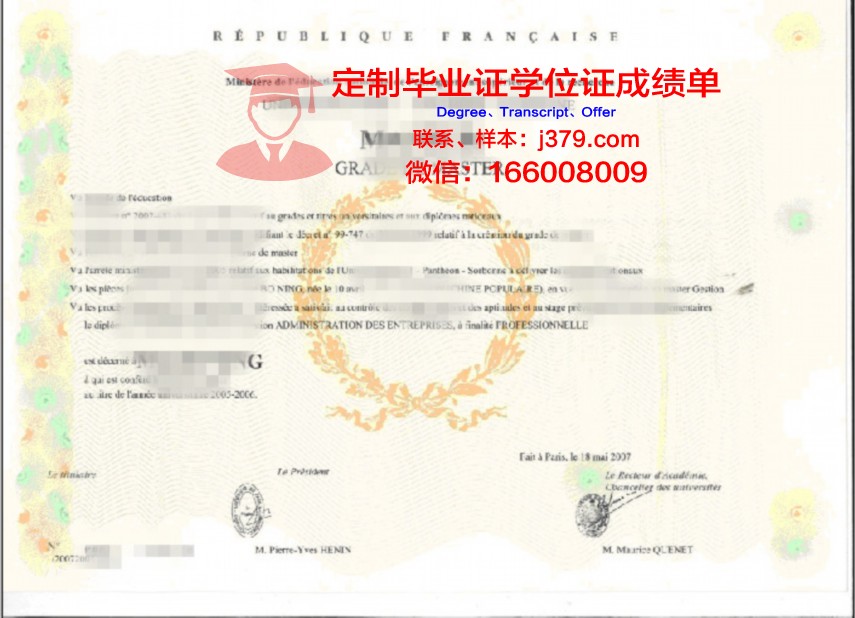 塔夫斯大学学位证文凭的申请条件与要求