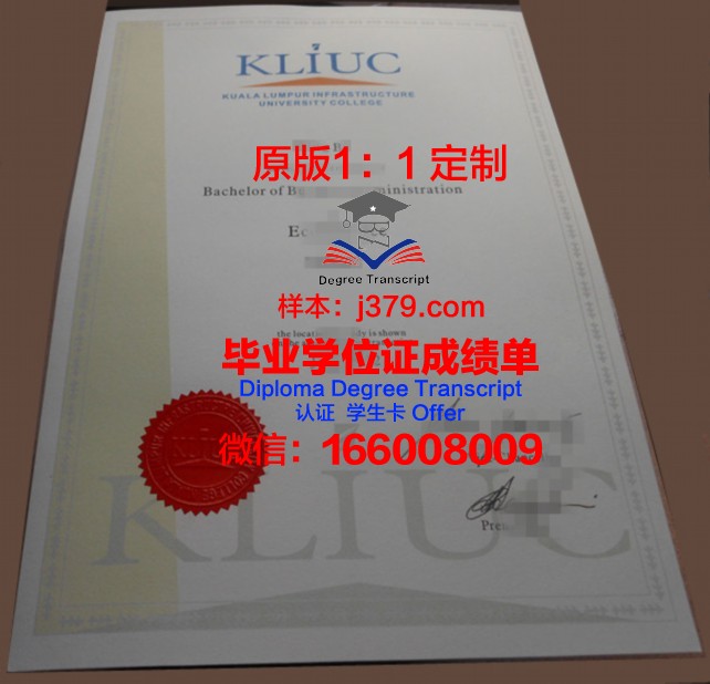 吉隆坡建设大学硕士层级毕业文凭获取