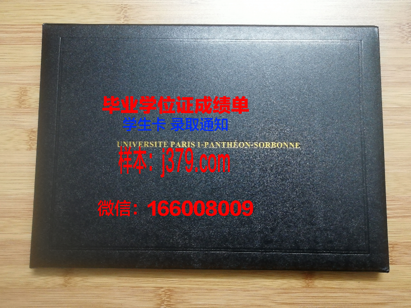 巴黎电院研究生证书申请条件与要求