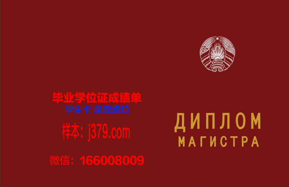 埃默里大学研究生资格证书