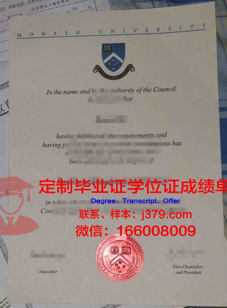 GUTech四年制本科学位文凭