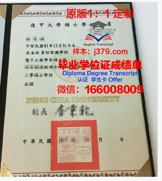 渥大官方学位证明与成绩记录