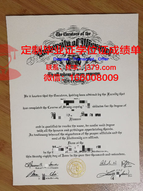 密苏里南部州立大学学位证