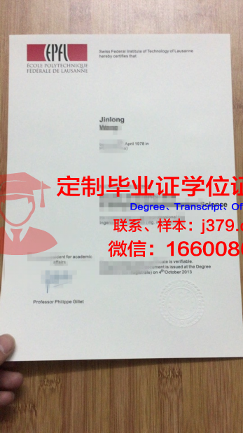 利沃理工毕业证书样式演进史