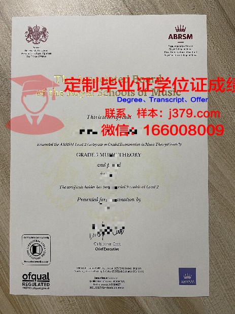 帕拉大硕士证书:国内外的认可与价值