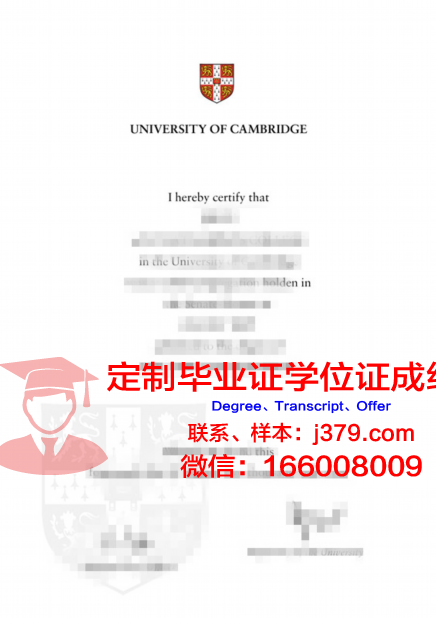 Cambridge研究生资格证书