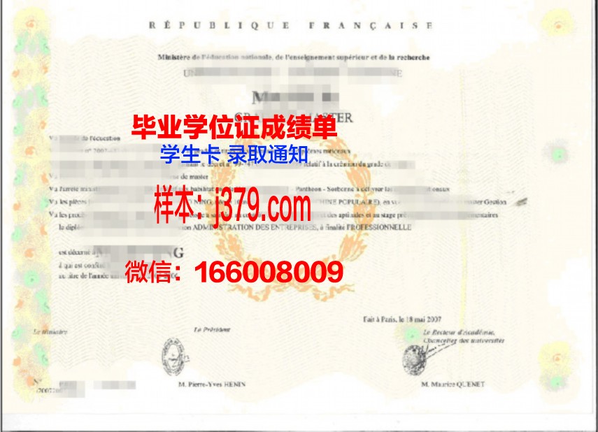 瓦克大学学位证与国内外学历对比分析