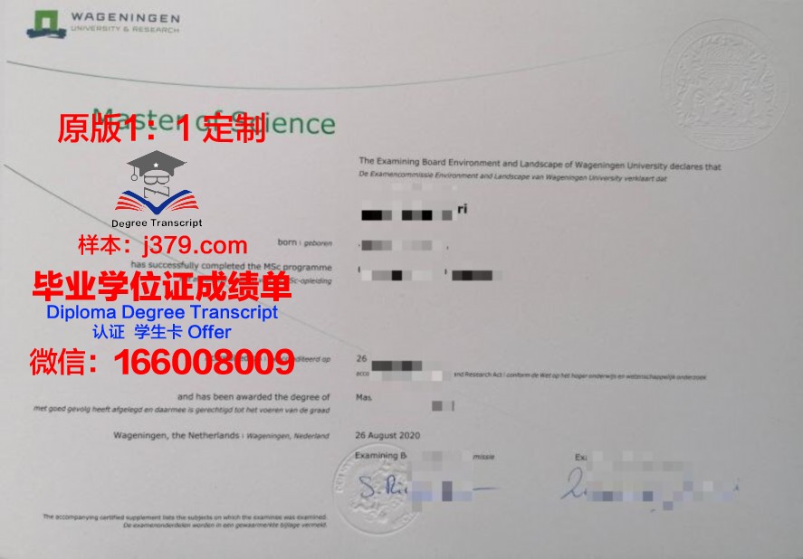 萨马国毕业证国际认可度分析