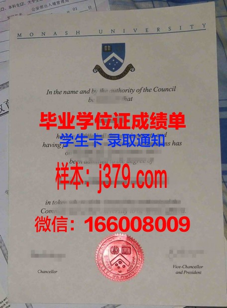 韩南大学本科学位文凭