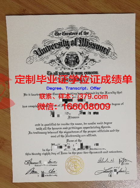 密苏里科技大学硕士学位证明