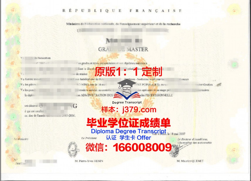 肯特州立大学博士学位证明