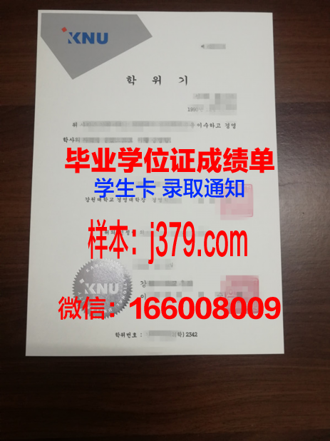 阿克伦大学硕士证书