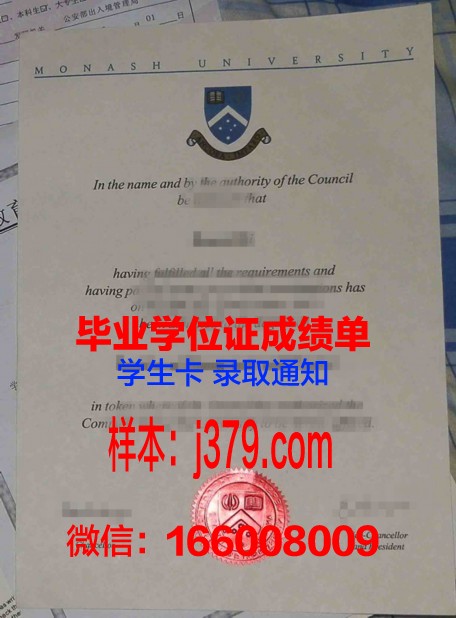 UH Manoa本科文凭授予