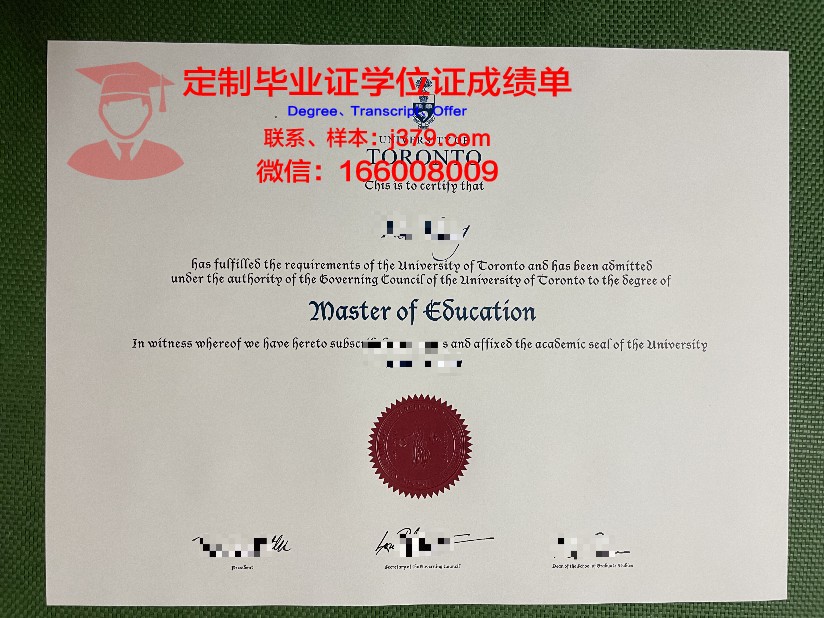 Karakalpak State University研究生证书含金量评估