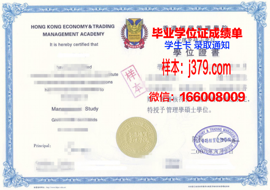 VanCommunityCollege研究生课程证书