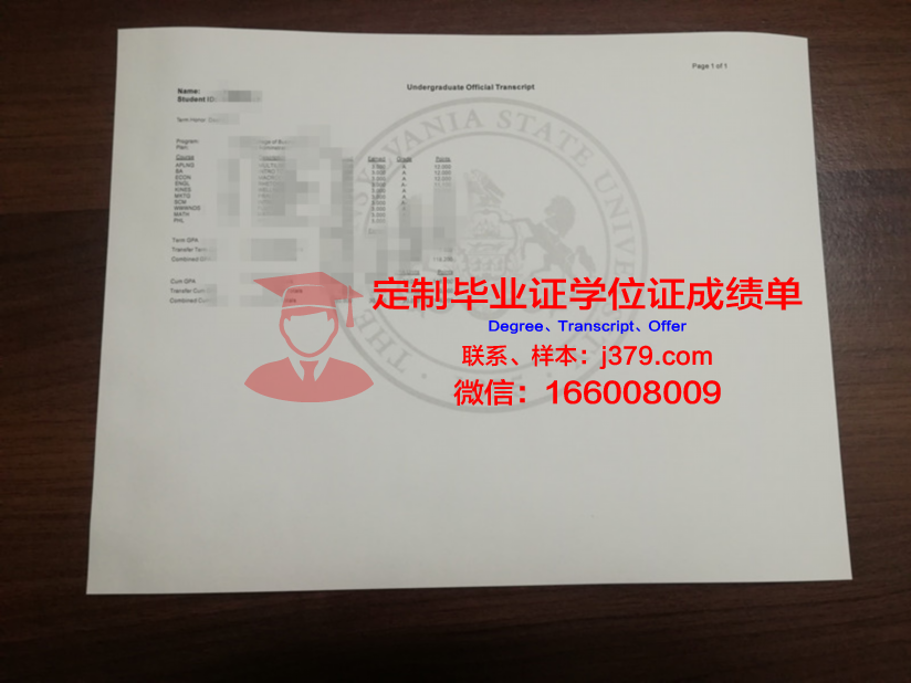 宾夕法尼亚州克拉里恩大学学历证书