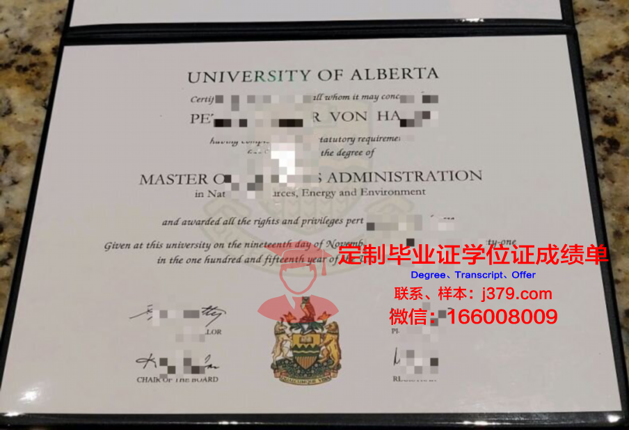 南阿尔伯塔理工学院加拿大硕士学位证书
